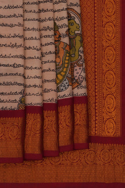 Image of Kalamkari Painting Saree