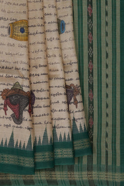Image of Kalamkari Painting Saree