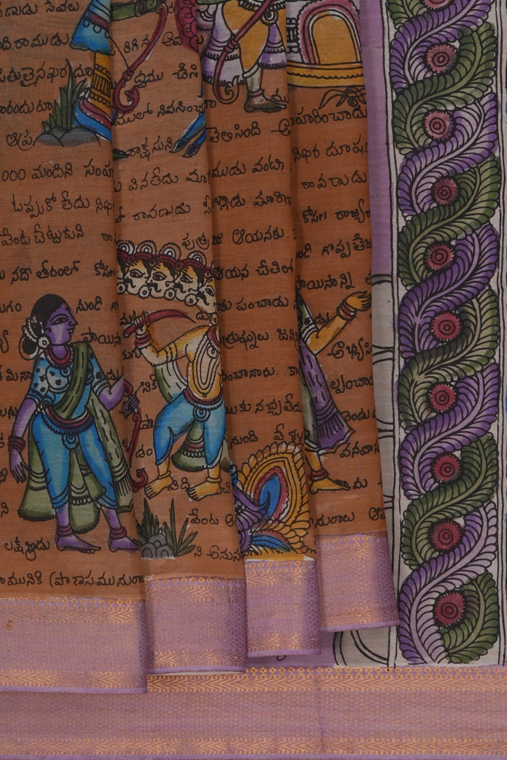 Image of Kalamkari Painting Saree