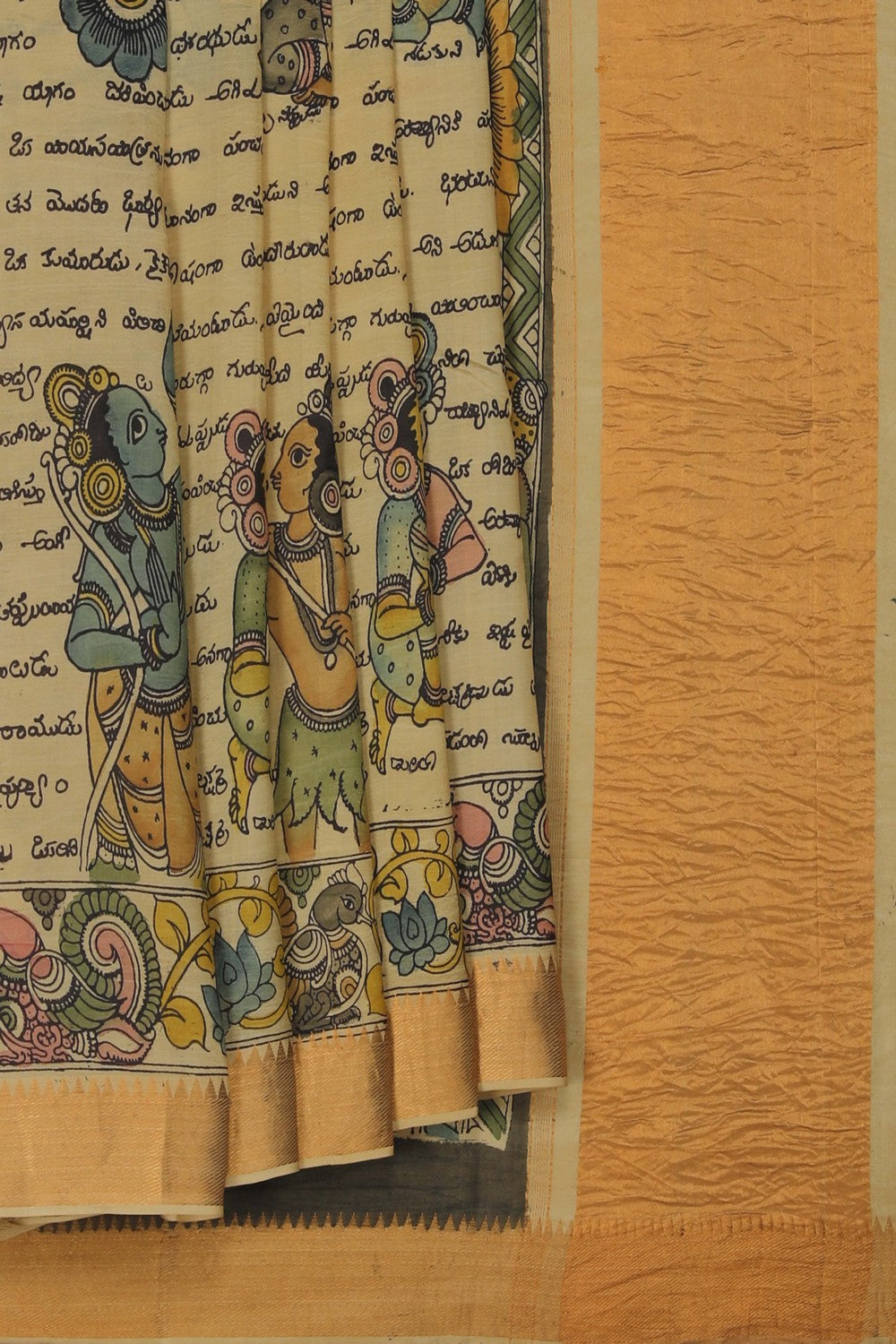Image of Kalamkari Painting Saree