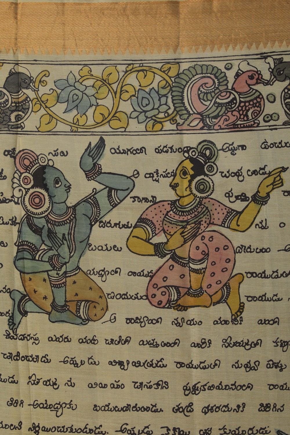 Image of Kalamkari Painting Saree