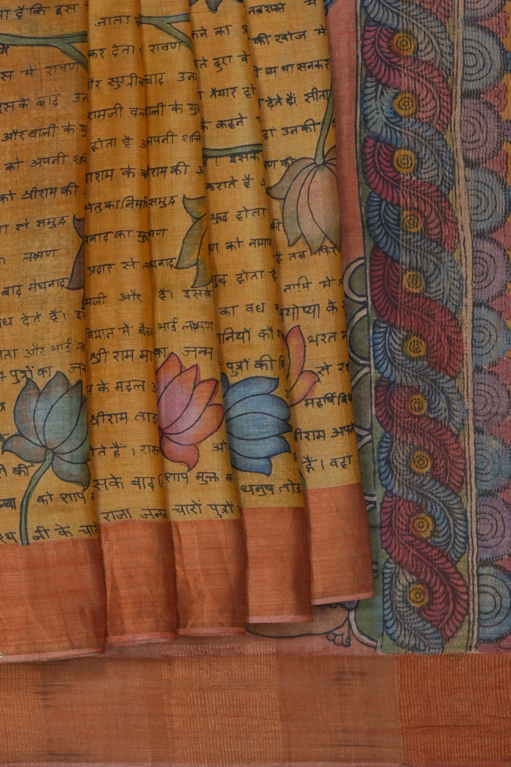 Image of Kalamkari Painting Beige Saree