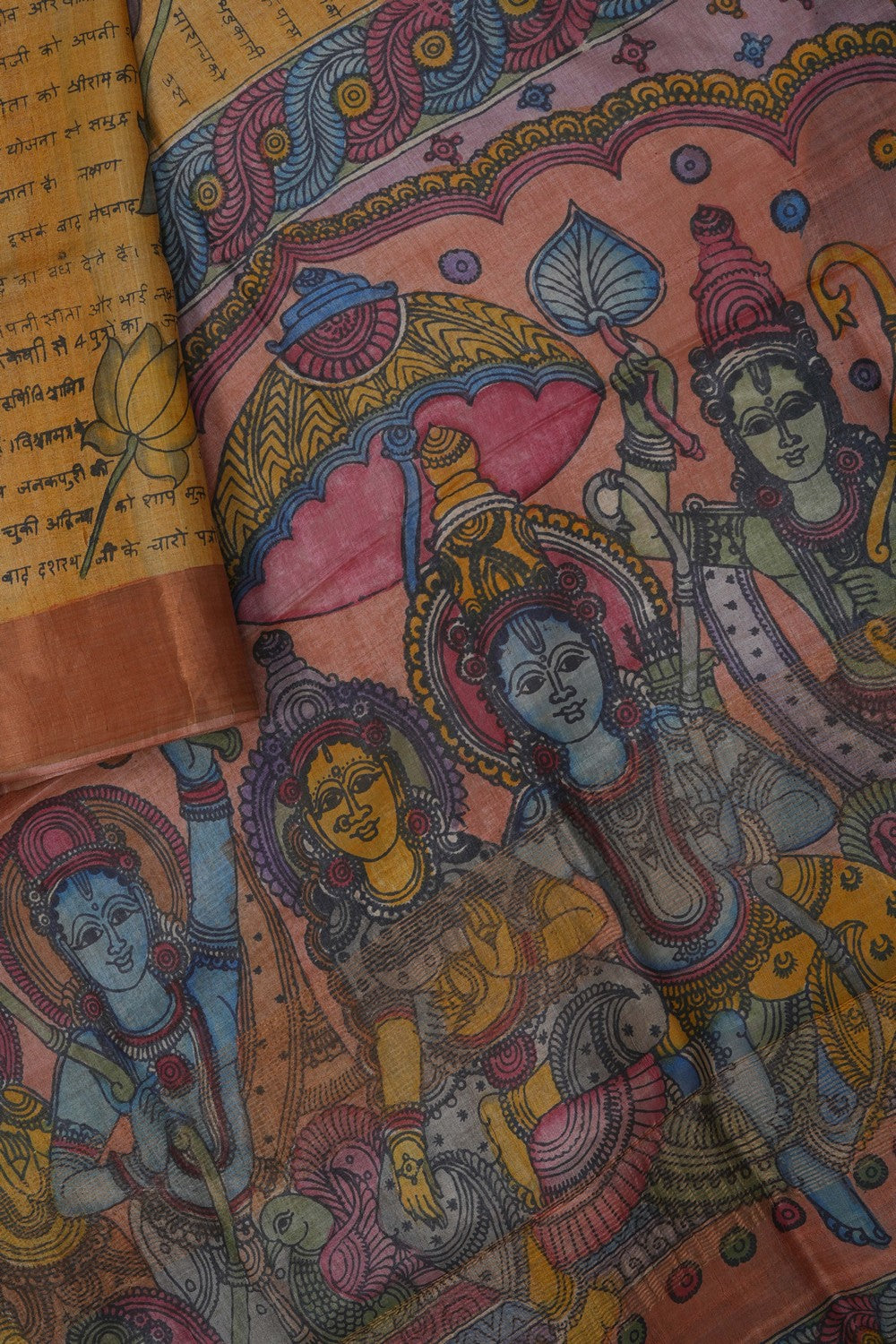 Image of Kalamkari Painting Beige Saree