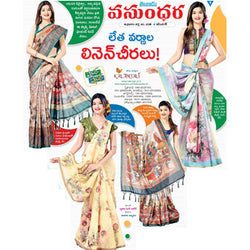 Kalanjali