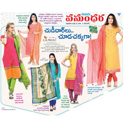 Kalanjali