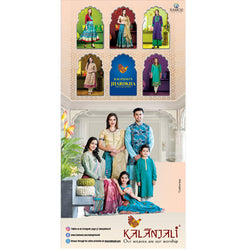 Kalanjali