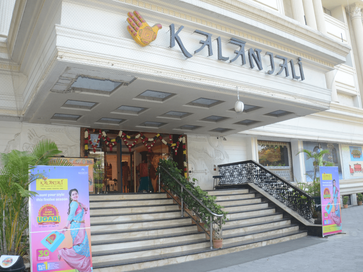 Collection of Kalanjali in a gallery layout