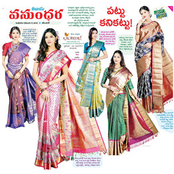Kalanjali