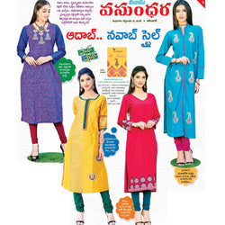 Kalanjali